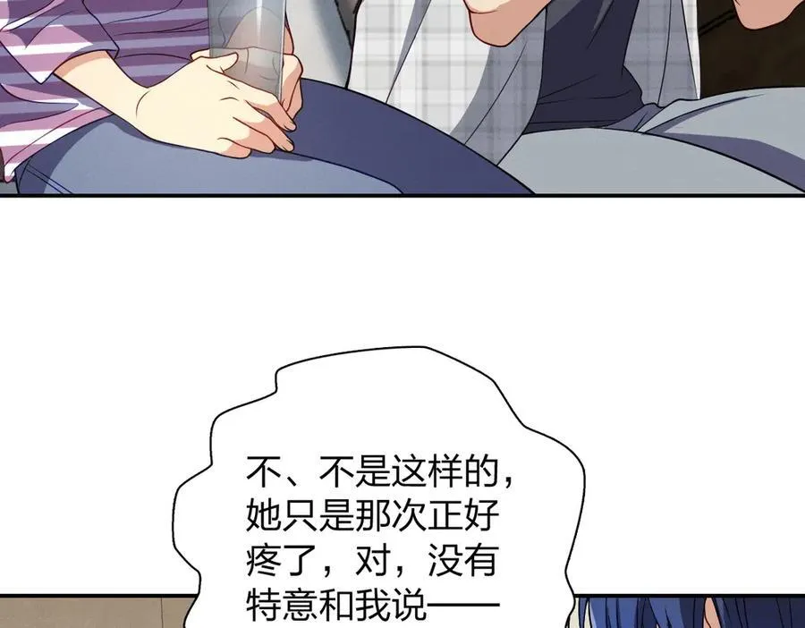54 身后半步73