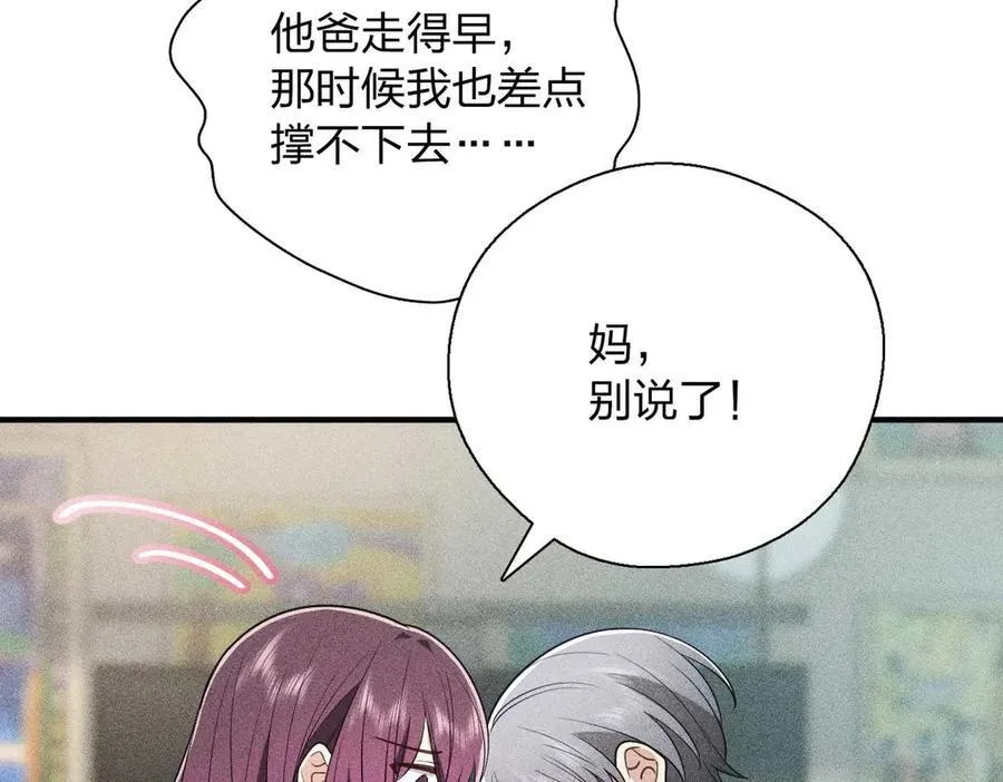 58 过去的故事（四）9