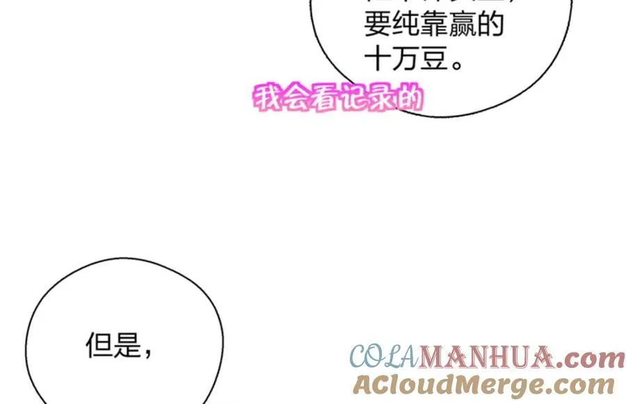 35 哪个那个？76