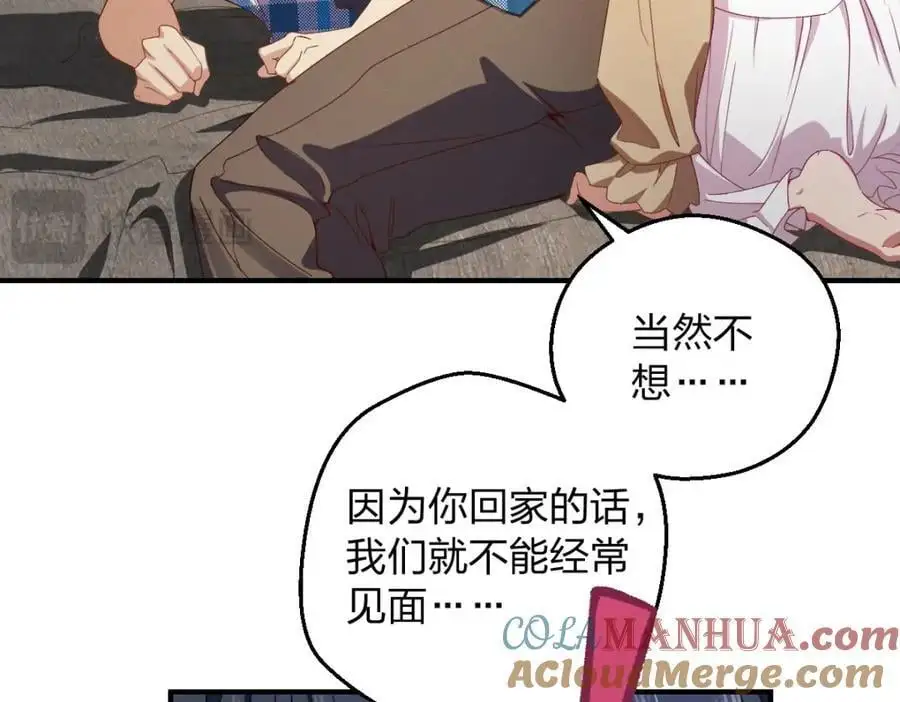 26 因为舍不得16