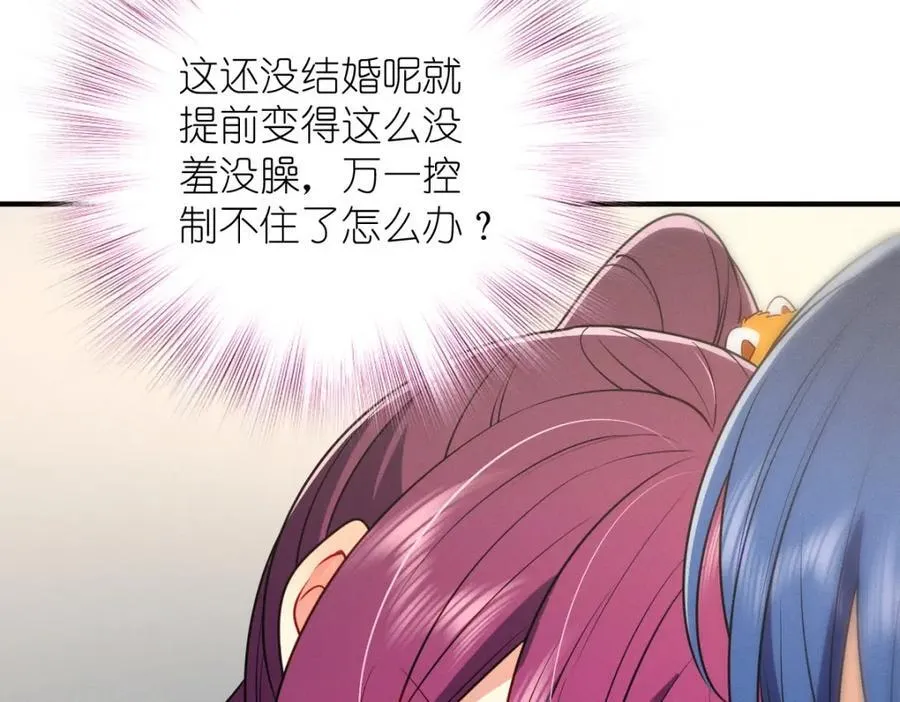 41 超级加倍的豆子129