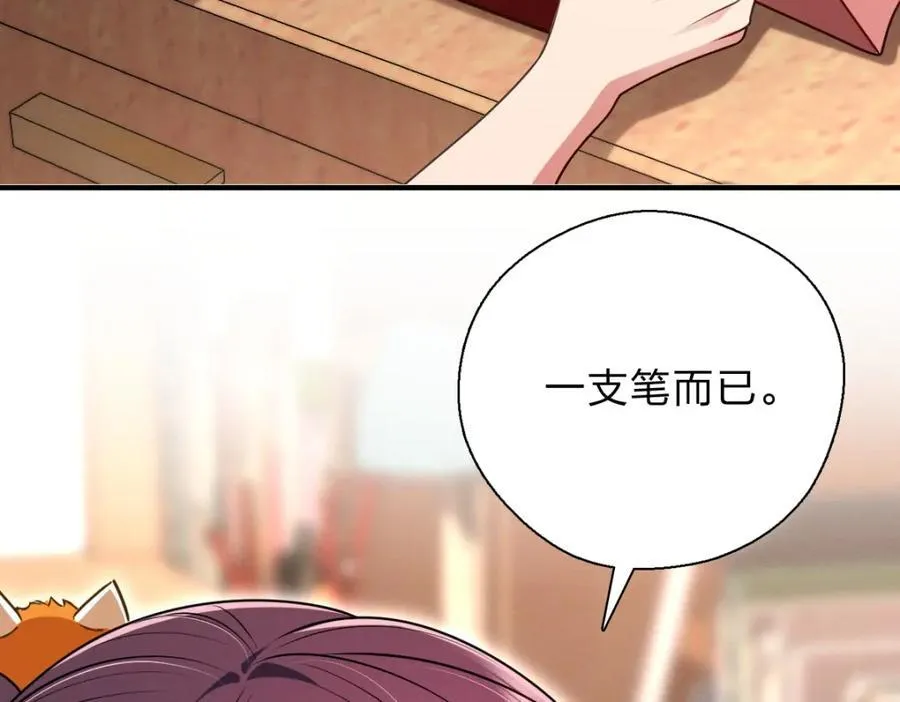 52 烦人的家伙69