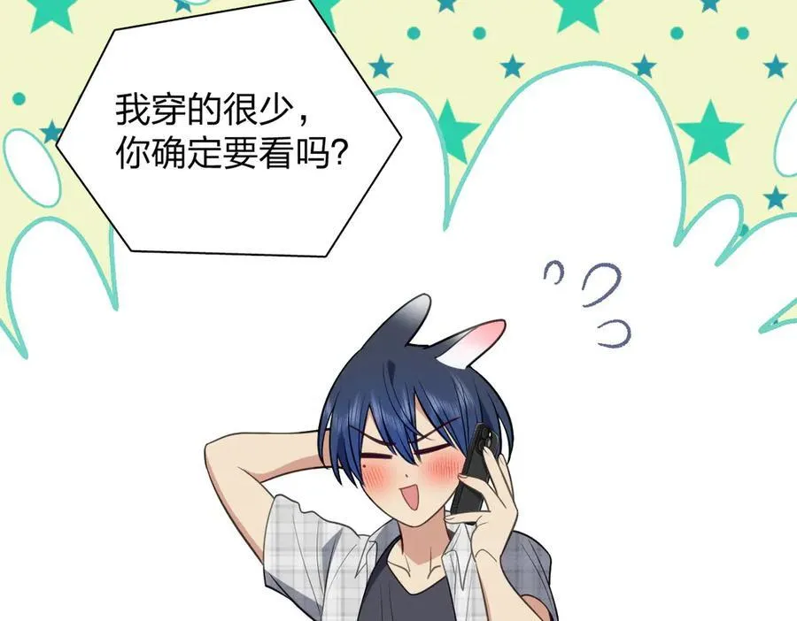 61 这叫我怎么睡得着！73