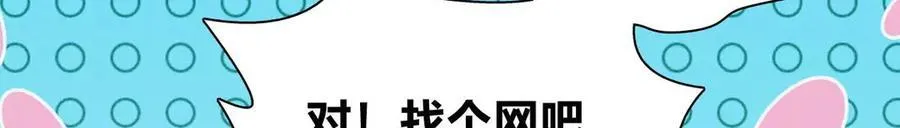 66 为什么吵架？23