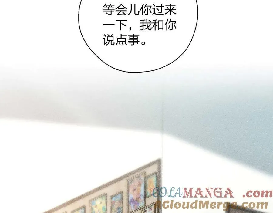 57 过去的故事（三）108
