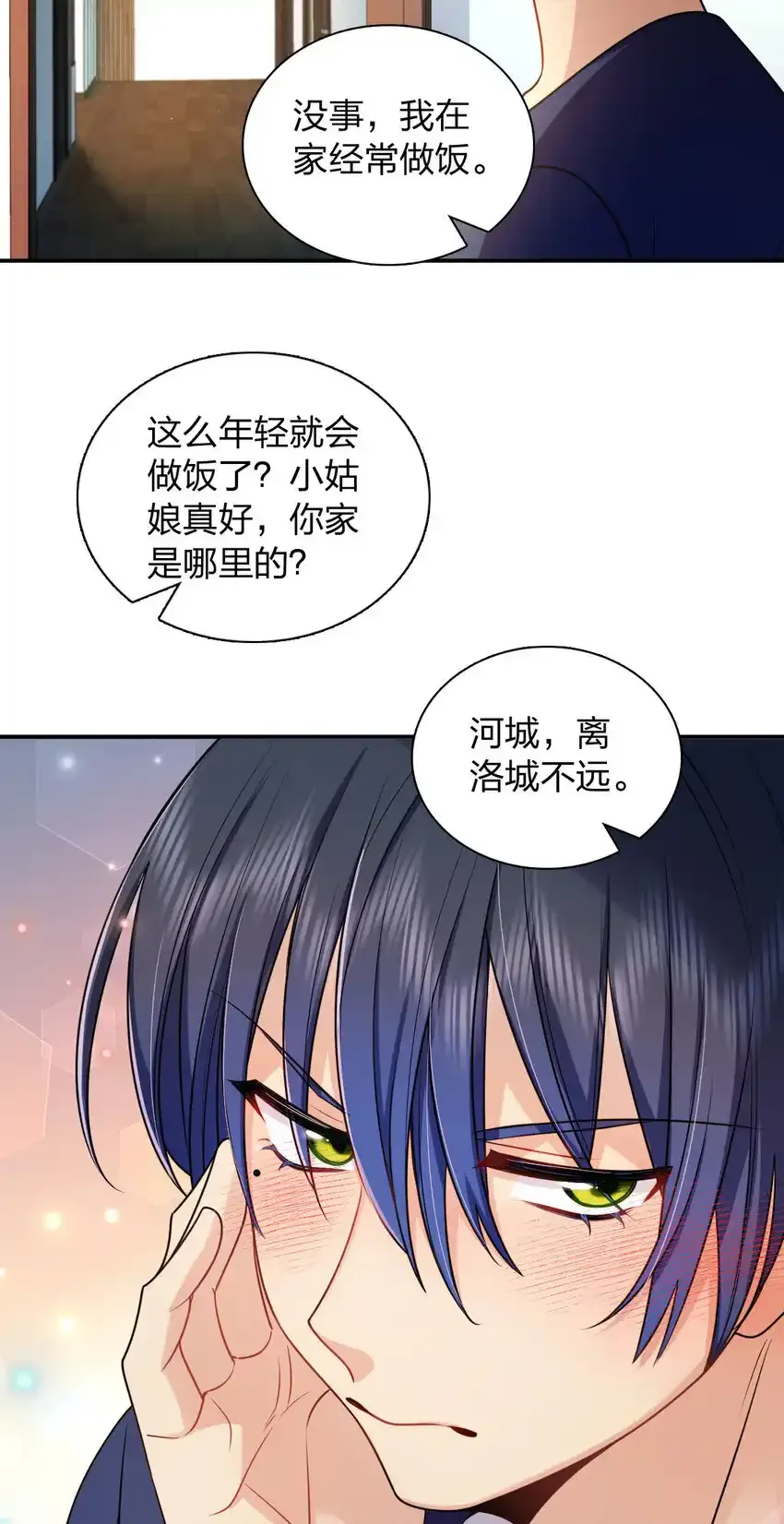 番外 一千年&amp;amp;amp;请安分联动番外26