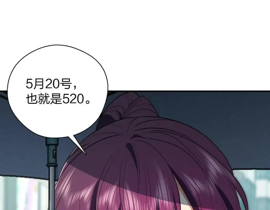 31 答应我一个要求123