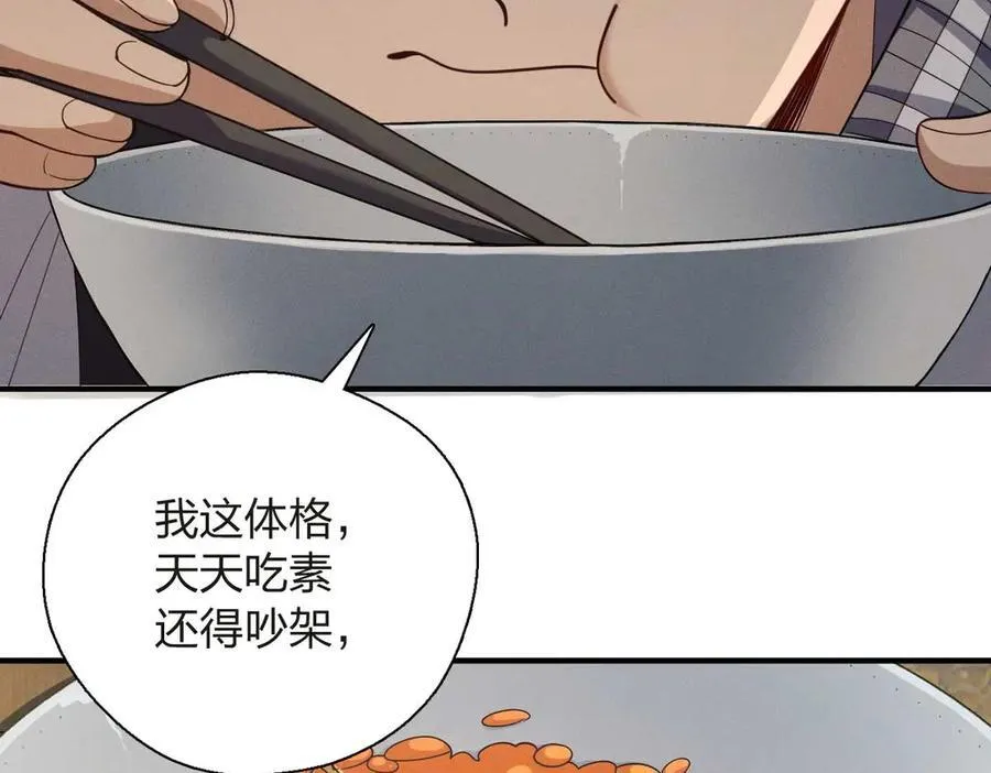 63 为了她活着130