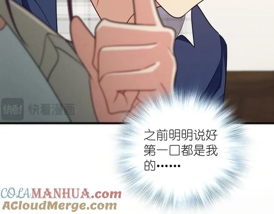 32 礼物的意义不在于价值112
