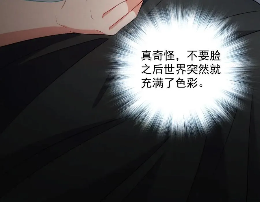 37 下凡的仙女161