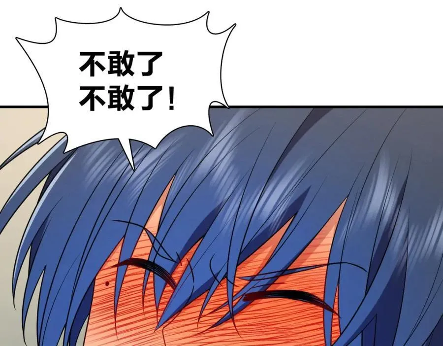 40 原来你会害羞啊？42