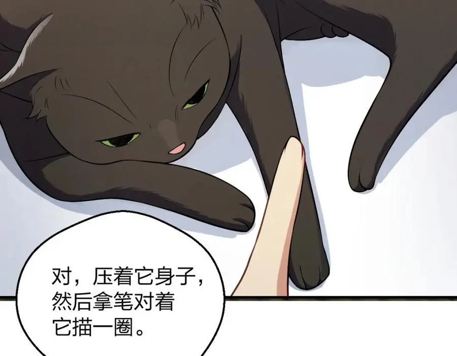 29 我就是喜欢！25