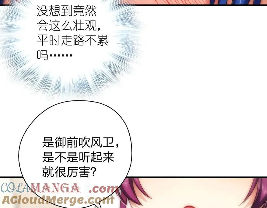 69 止不住的鼻血80