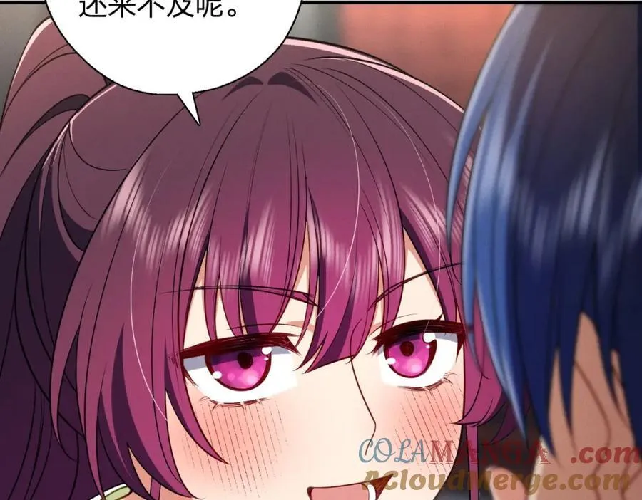 49 还想要奖励？164