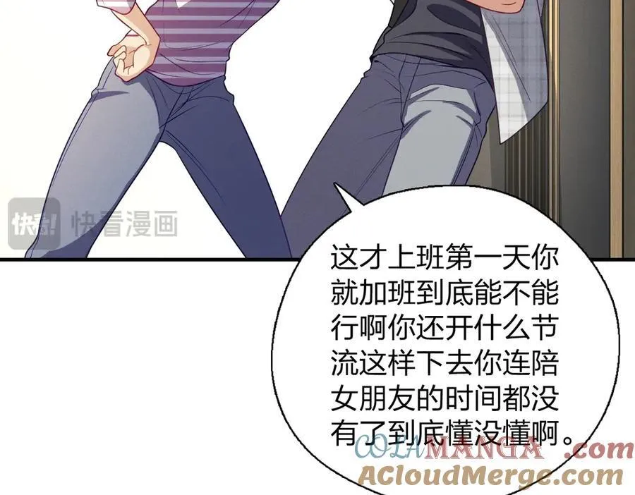 54 身后半步40