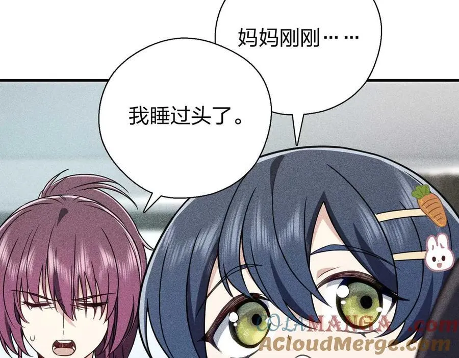 57 过去的故事（三）24
