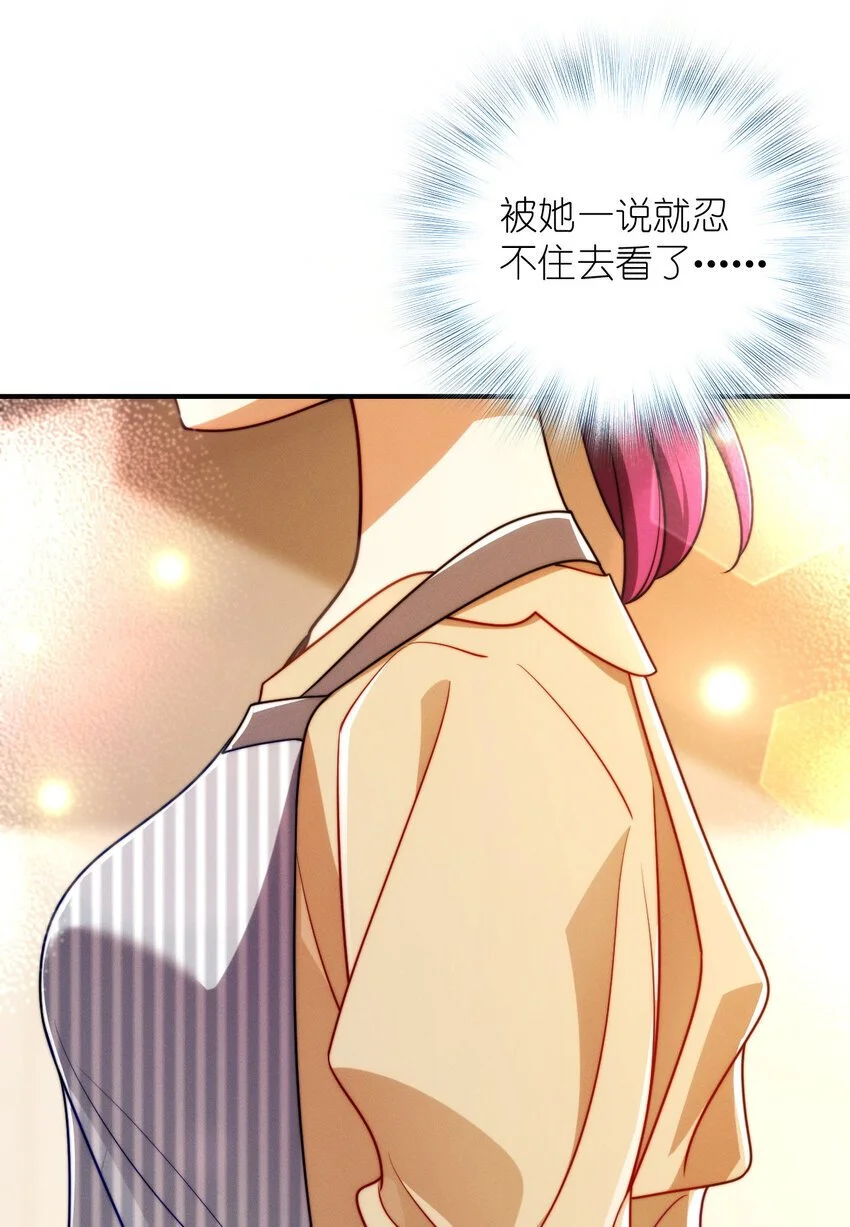 23 给你上上课？4