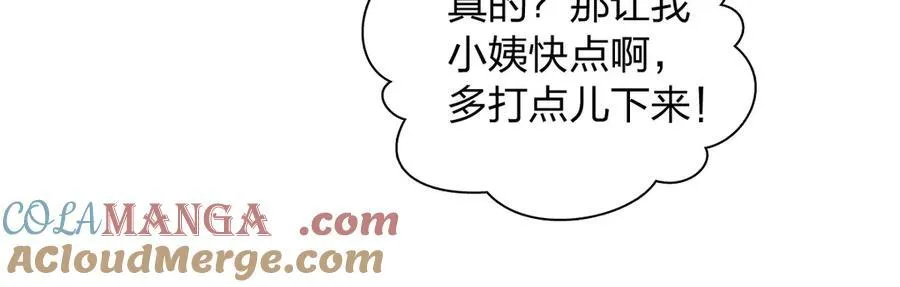 54 身后半步84