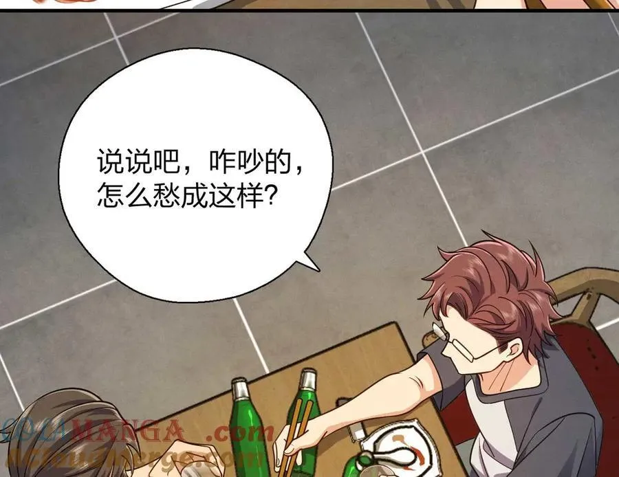 65 倾诉苦闷28
