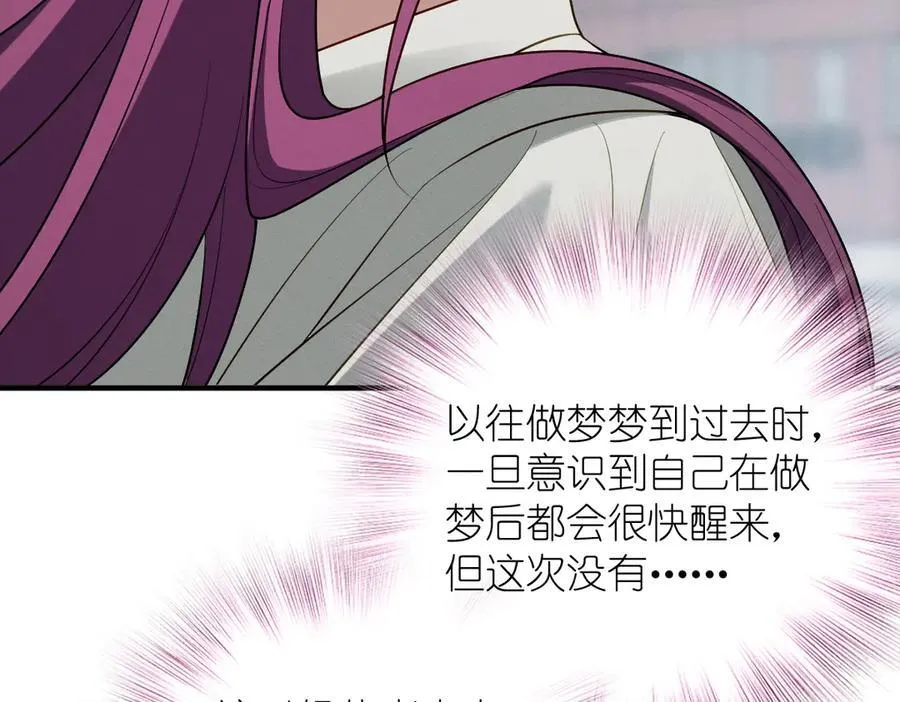 59 过去的故事（五）95