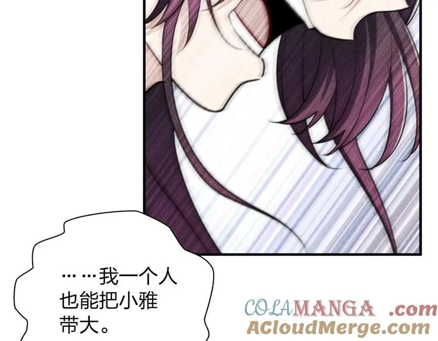 58 过去的故事（四）36