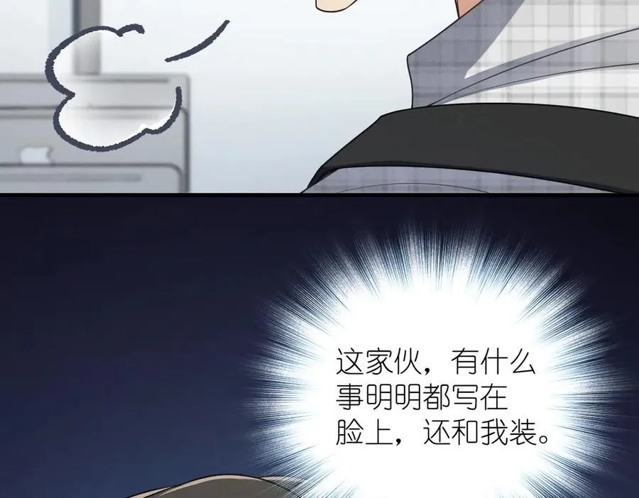 62 早就把你摸透了130