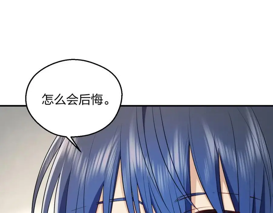 29 我就是喜欢！158
