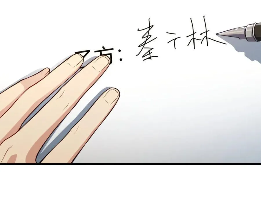 47 正式入职102