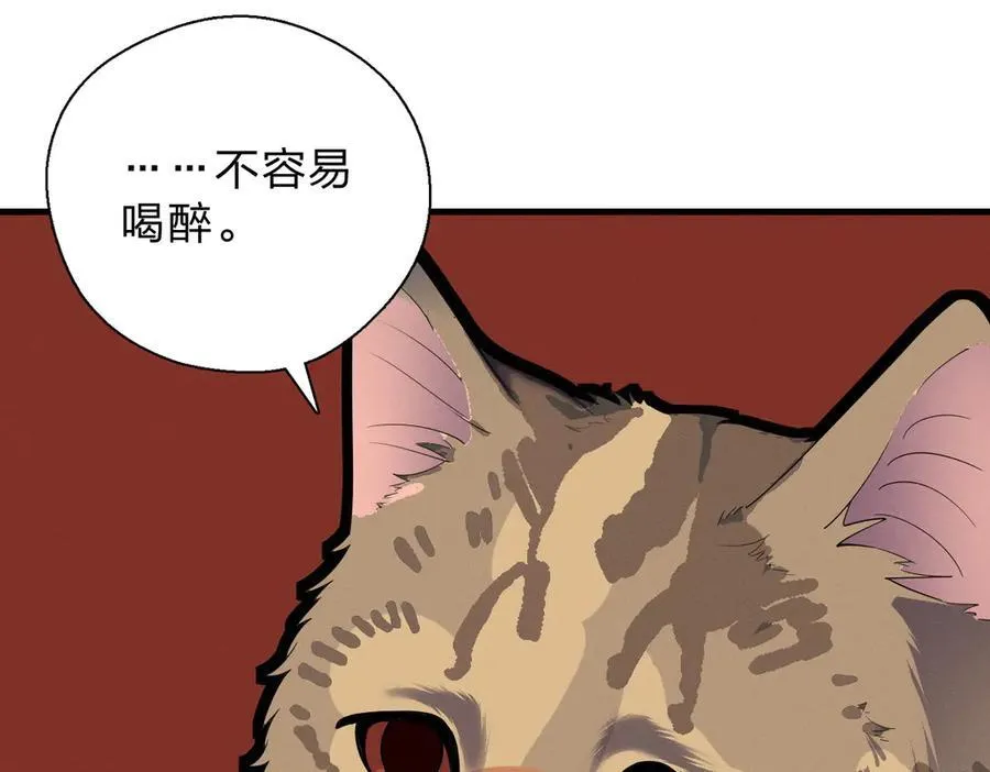 64 哥仨走一个141