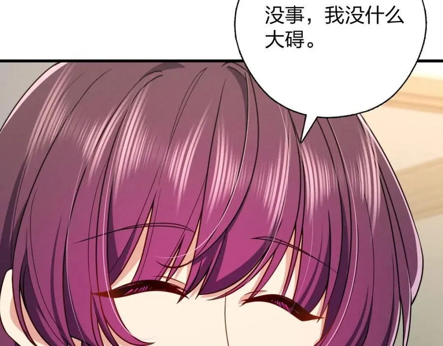 38 小白兔变大灰狼126