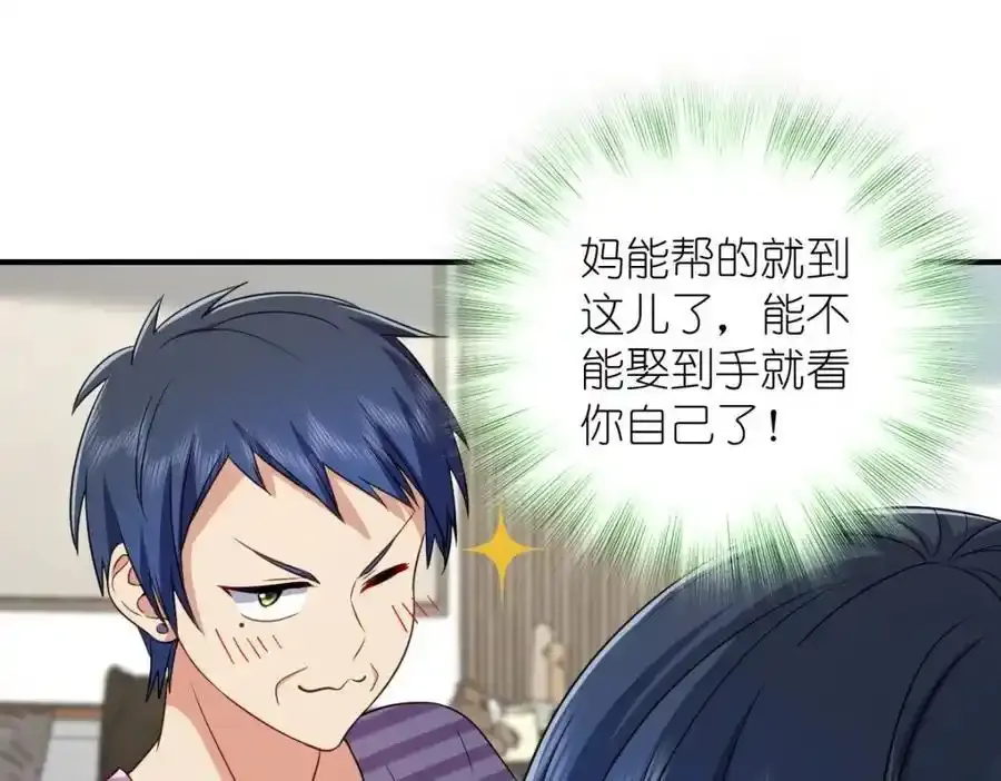 33 你为什么这么熟练21