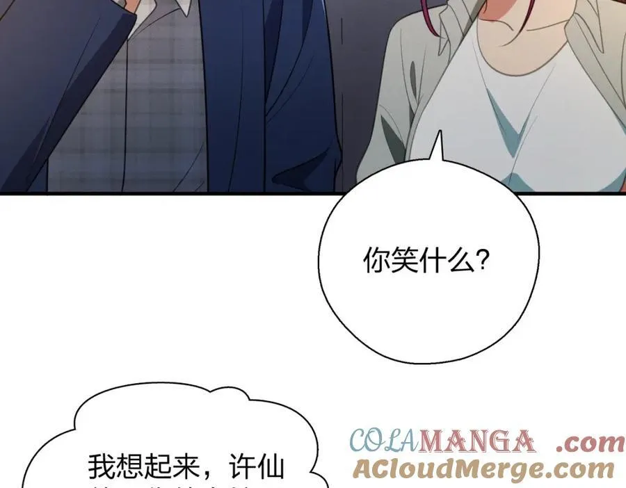 43 年轻真好啊144