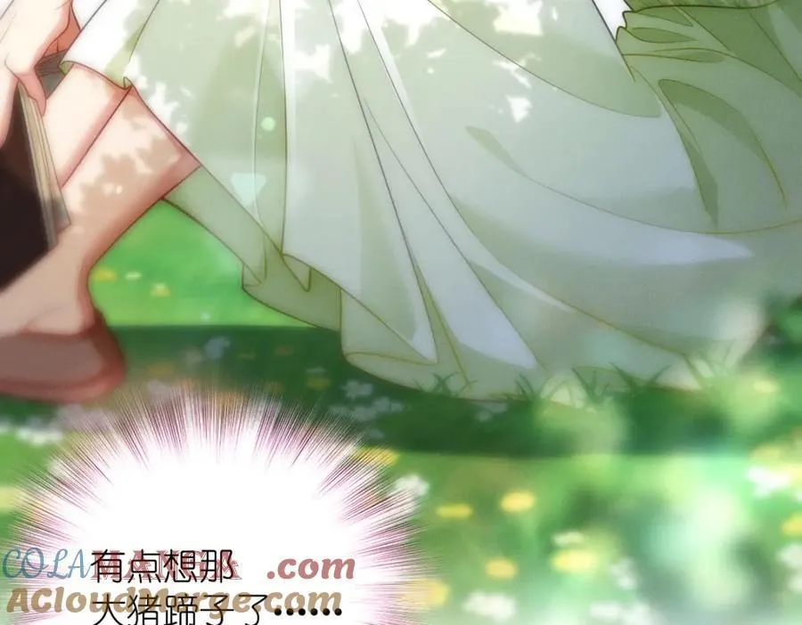 47 正式入职144