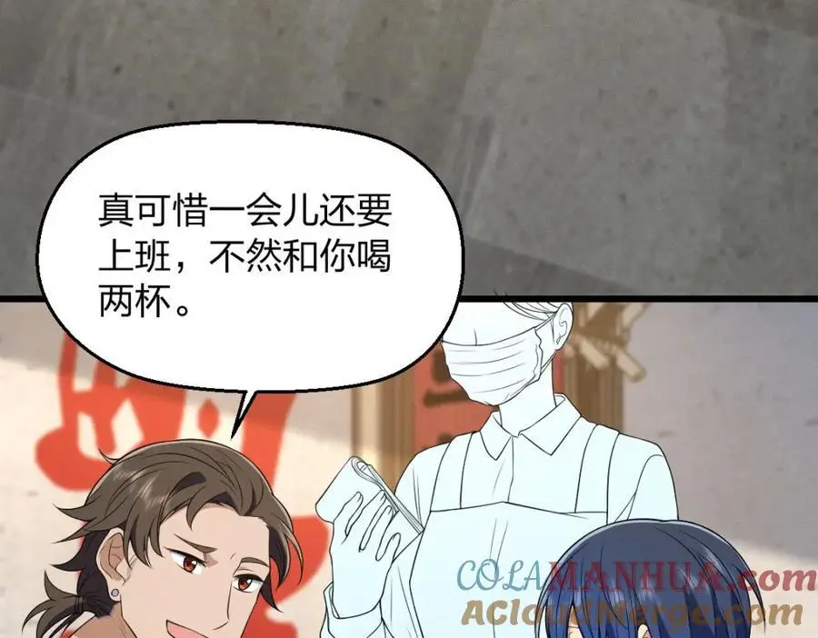 27 夜里的风，有点冷132