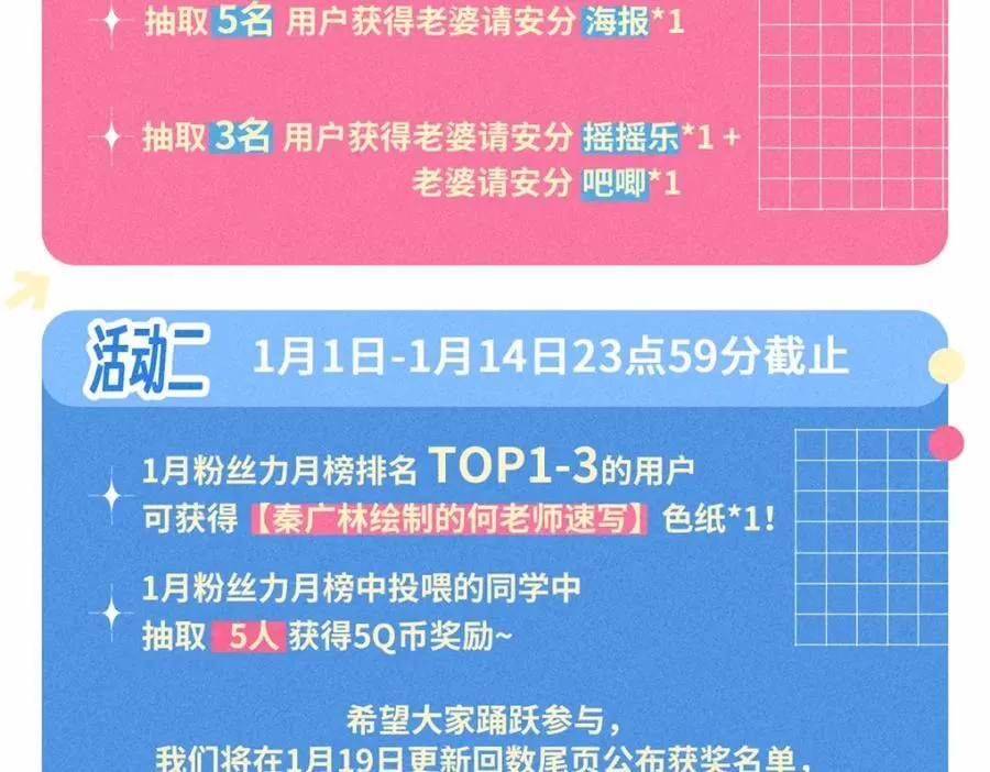 32 礼物的意义不在于价值147