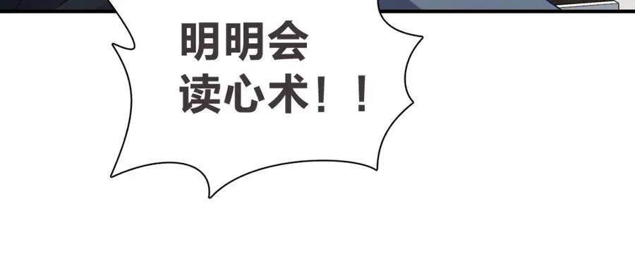37 下凡的仙女29