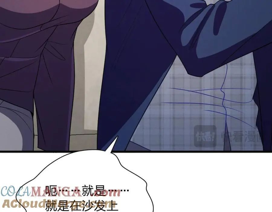46 你小子不干好事！92