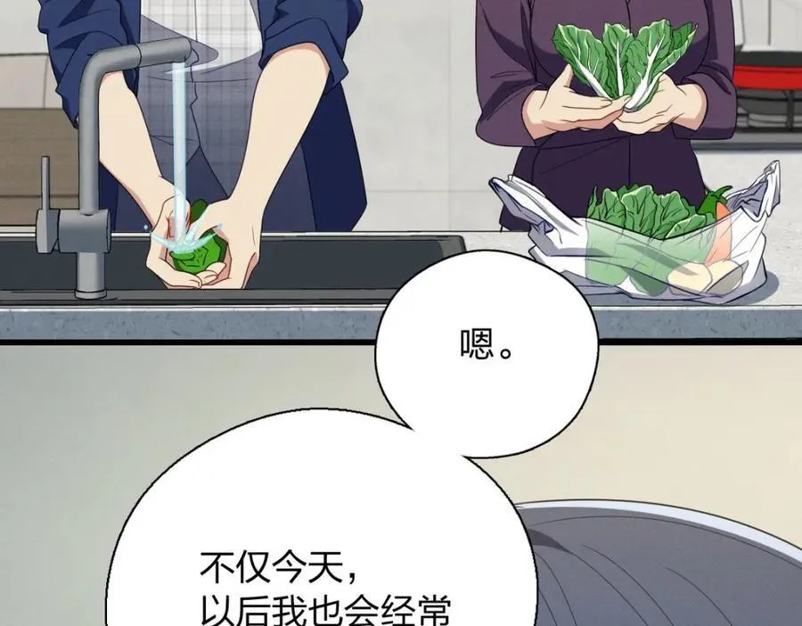 38 小白兔变大灰狼93