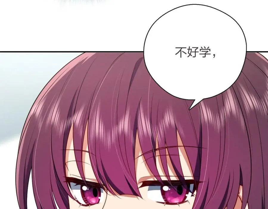 37 下凡的仙女35