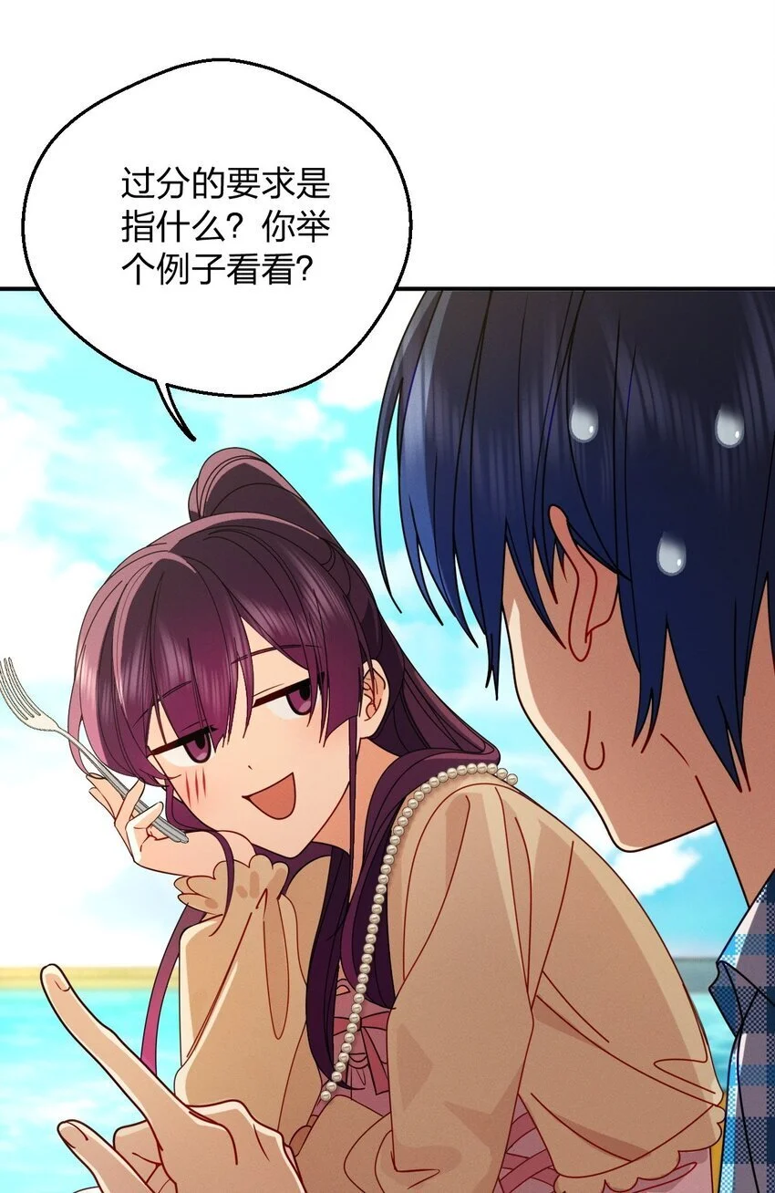 20 现在生效，期限永久4