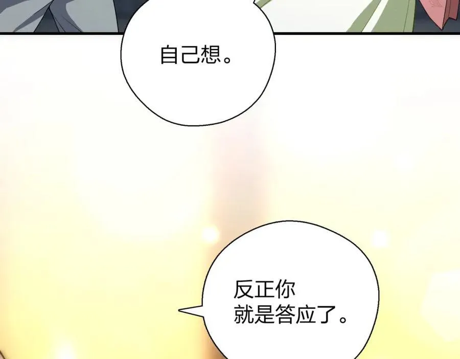 50 喂我31
