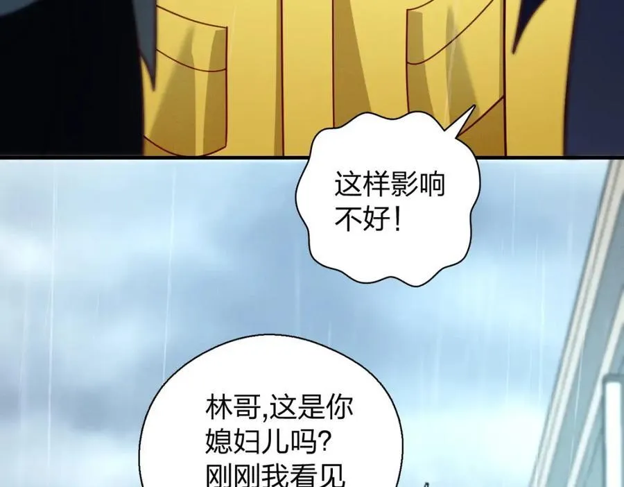32 礼物的意义不在于价值74