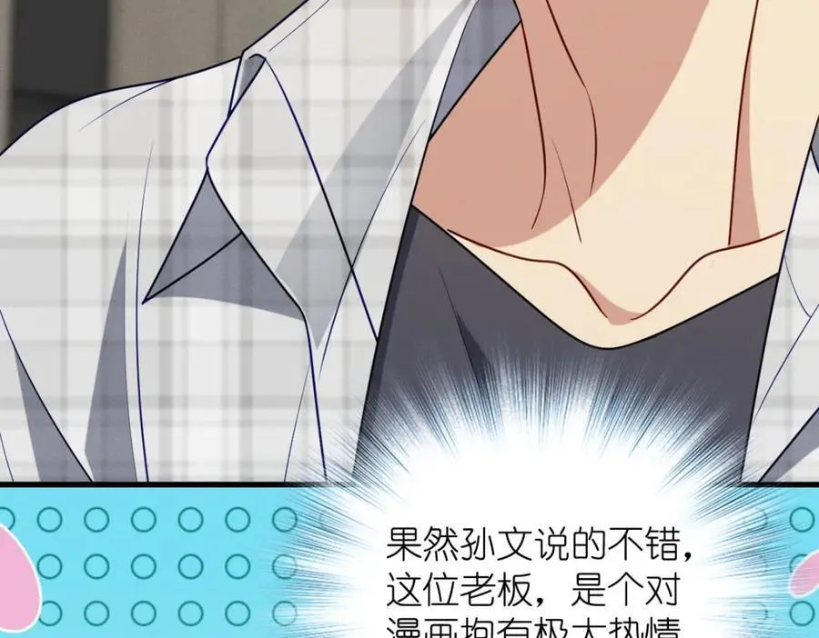 47 正式入职125