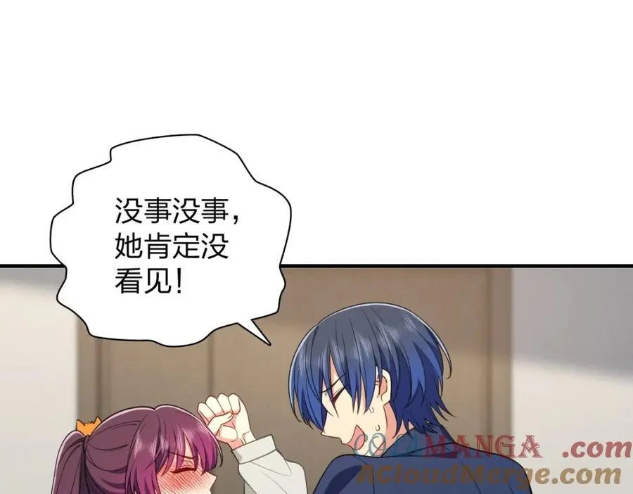 40 原来你会害羞啊？152
