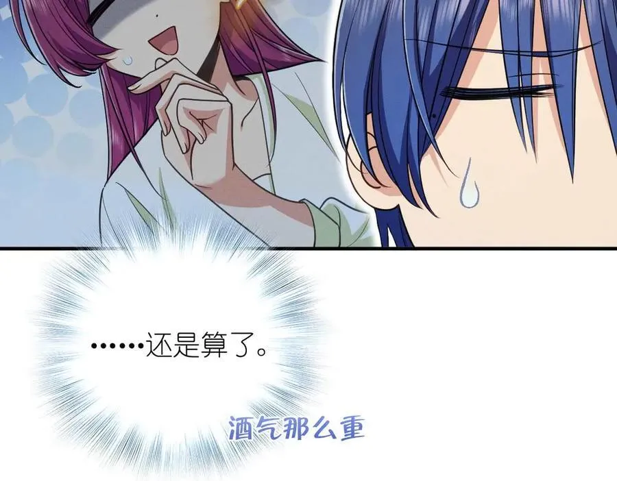 65 倾诉苦闷122