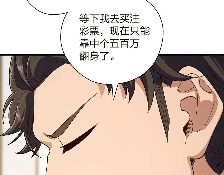 63 为了她活着138
