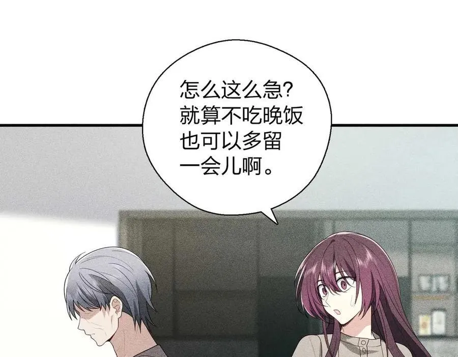 58 过去的故事（四）75