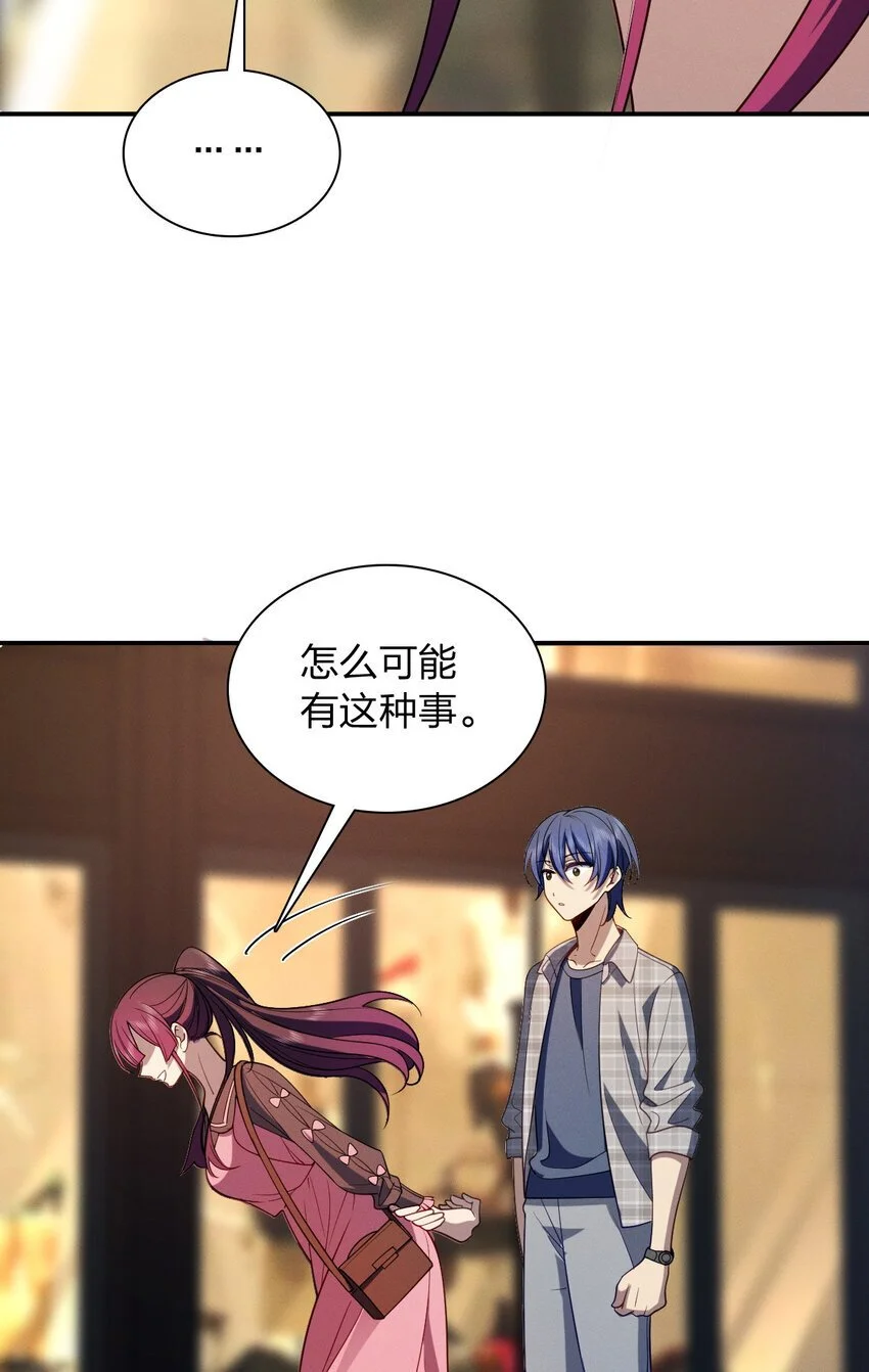 05 偷鸡不成蚀把米39