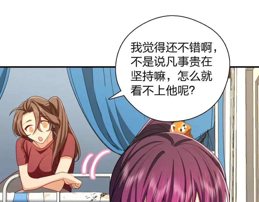 53 你们不会那个了吧？75