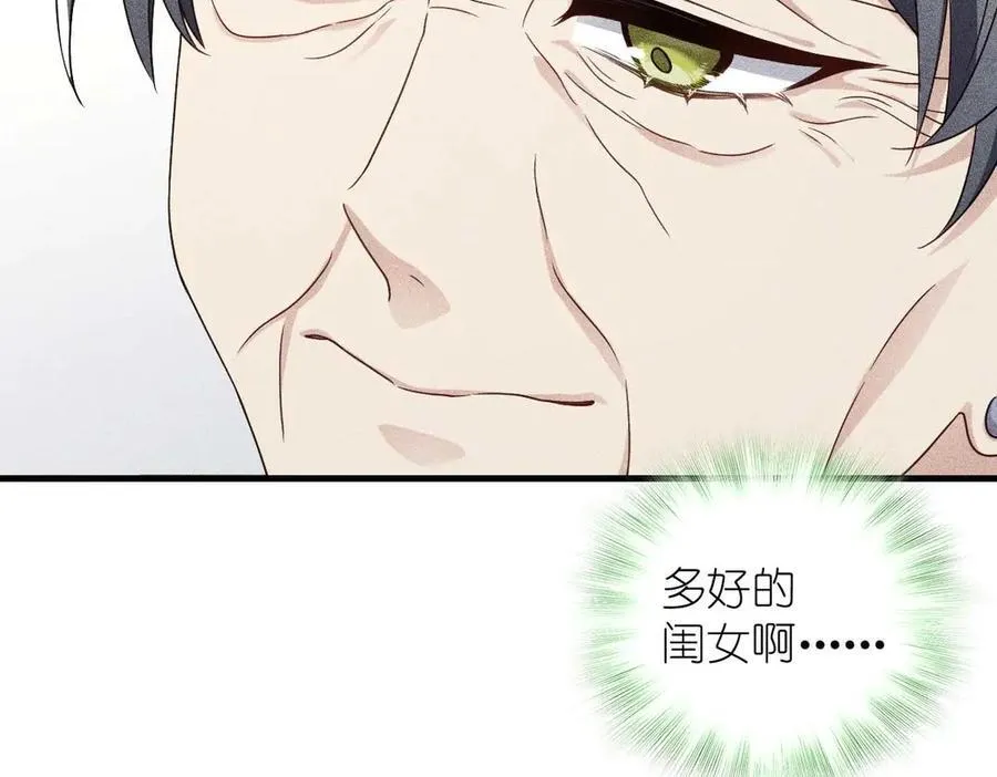 57 过去的故事（三）91